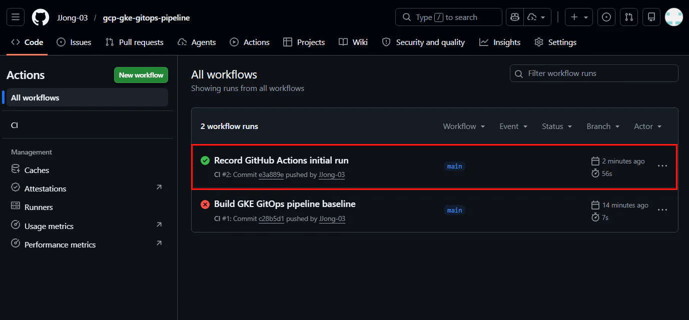 GitHub Actions CI 성공 화면