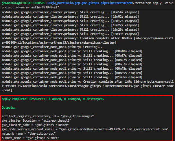 Terraform apply 성공 화면